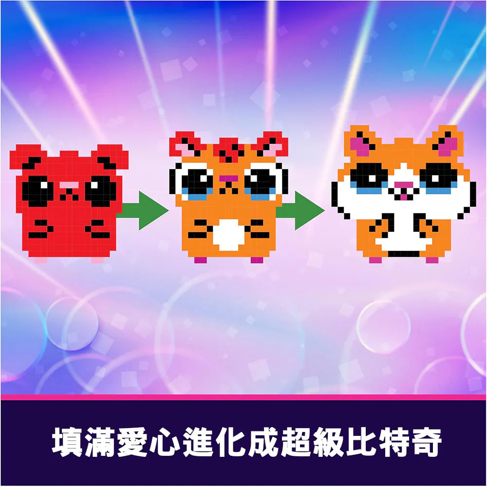 Bitzee 互動電子寵物 倉鼠波波版