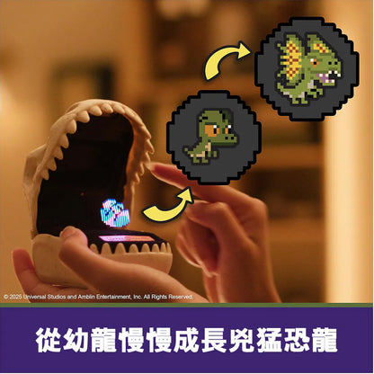 Bitzee 互動電子寵物 侏羅紀世界版