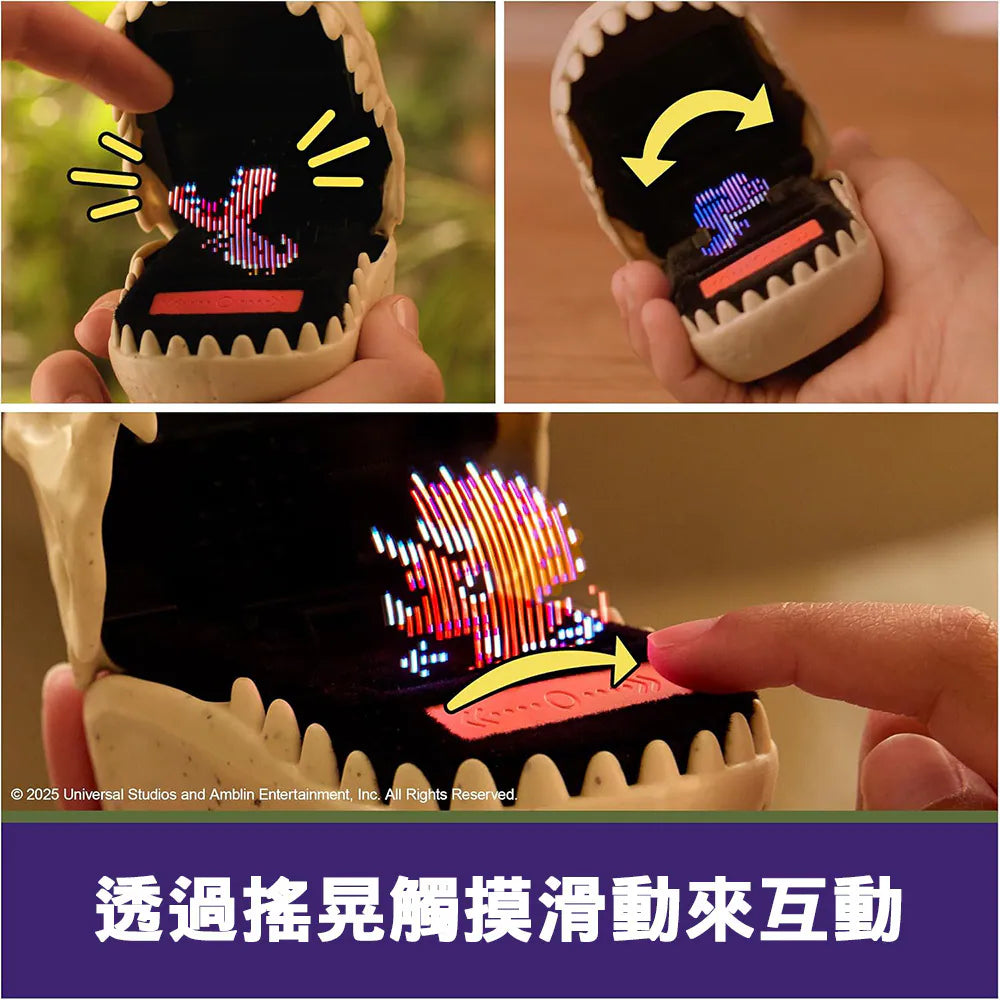 Bitzee 互動電子寵物 侏羅紀世界版