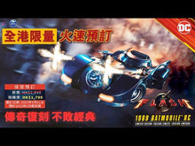 Load and play video in Gallery viewer, 【Preorder】The Flash Movie│1989 Batmobile Michael Keaton Collector&#39;s Edition【Delivery at the end of May 2023】
