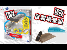 Load and play video in Gallery viewer, Tech Deck self-made scene group | Hong Kong finger skateboard Fingerboard
